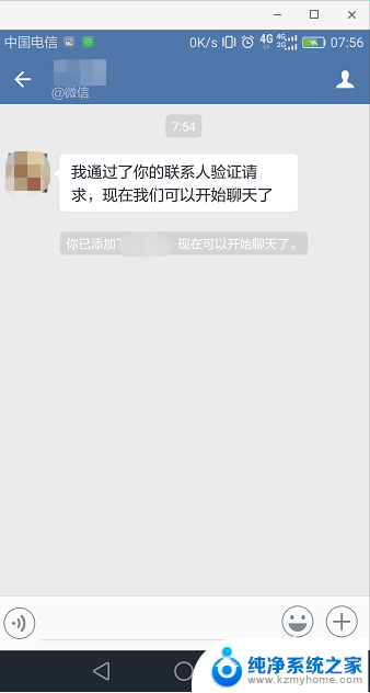 微信 加入企业 公司微信怎么加入