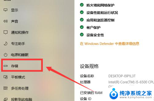 回收站定期自动删除 如何在Win10中设置回收站自动清理