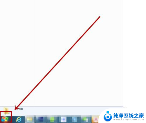 怎样卸载电脑管家 腾讯电脑管家卸载教程