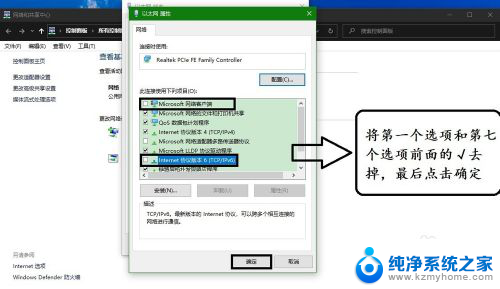 电脑如何加速网络 电脑网速提不上去怎么解决