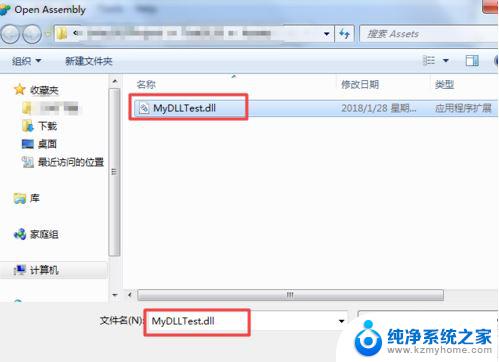 dll用什么打开方式 win10怎么打开dll文件