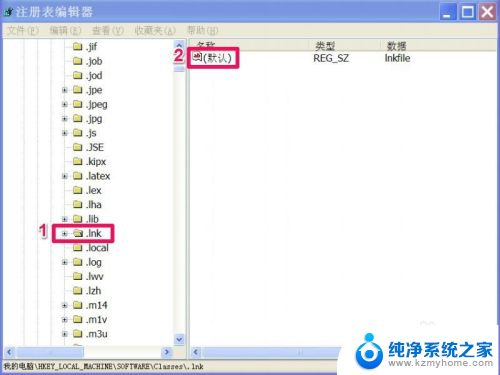 快捷方式异常怎么修复 桌面快捷方式属性错误如何修复