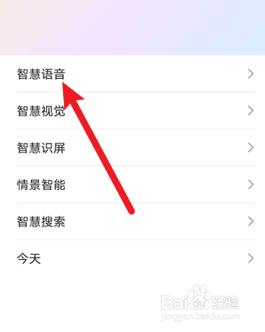 如何关闭小艺语音助手 小艺语音怎么在华为手机上关闭