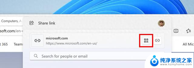 Windows 11 将内置二维码生成器，让用户体验更便捷的二维码生成功能