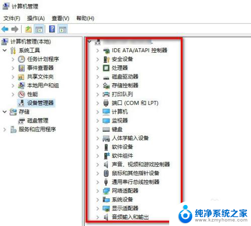 win10计算机管理里找不到设备管理器 windows10如何打开设备管理器