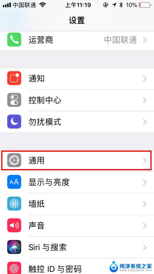 apple悬浮球怎么设置 苹果手机悬浮球设置在哪里