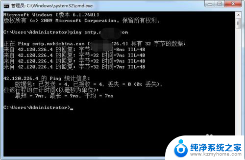 outlook邮箱连不上网络 outlook无法连接到服务器的故障排除方法