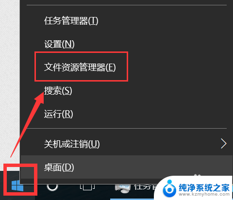 win10 禁用网卡 win10如何启用/禁用以太网卡