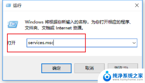 win10windowsfirewall找不到 win10系统windows firewall服务找不到解决方法