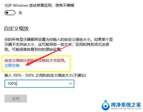 怎么把电脑桌面图标变大 WIN10桌面图标变大了怎么恢复