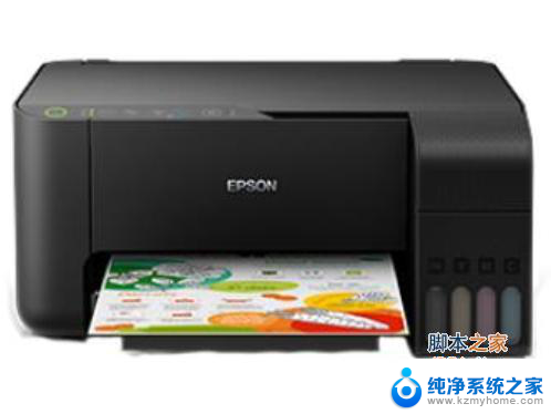 爱普生l3153安装驱动 Epson L3153 一体打印机驱动 v2.61 安装教程