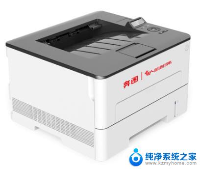 爱普生l3153安装驱动 Epson L3153 一体打印机驱动 v2.61 安装教程