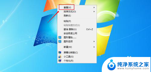 电脑桌面不显示软件图标 Windows桌面应用图标消失解决方法