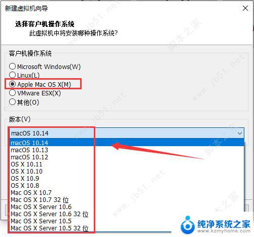 vmware workstation pro 兼容 macos 补丁 Unlocker V4.2.6使用教程