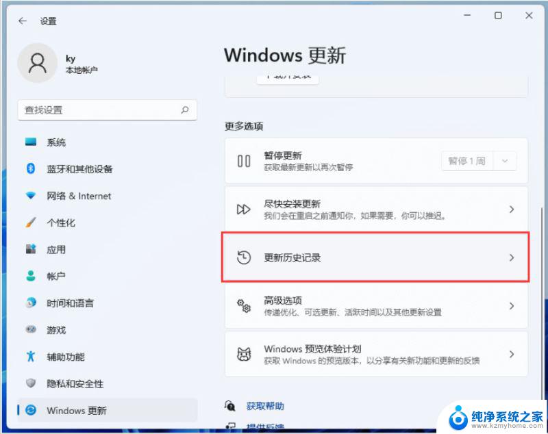 不支持16位应用程序怎么办win11 win11系统16位程序无法运行