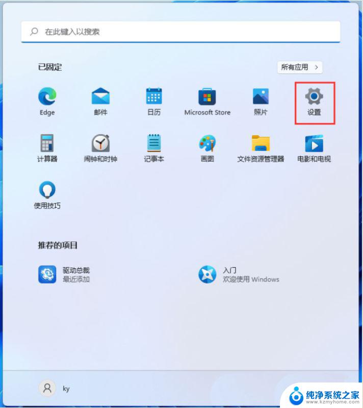 不支持16位应用程序怎么办win11 win11系统16位程序无法运行