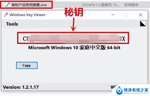 Windows 已永久激活！如何永久激活Windows系统？