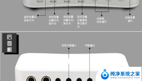 无线声卡怎么连接手机 手机连接外置声卡步骤