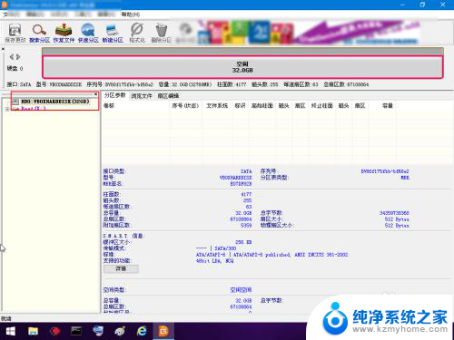 如何将c盘改为活动分区 C盘如何激活成活动分区