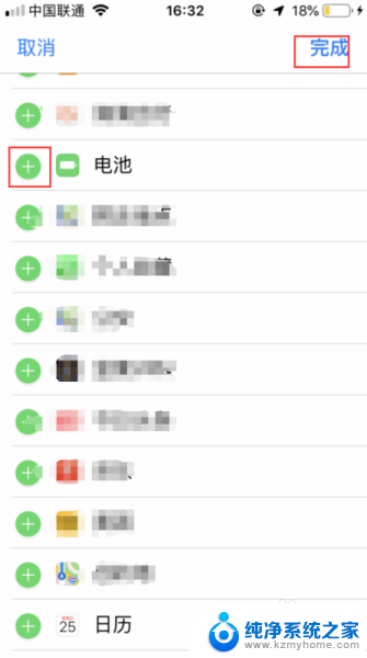 蓝牙连接不显示电量 蓝牙耳机连接后不显示电量怎么解决