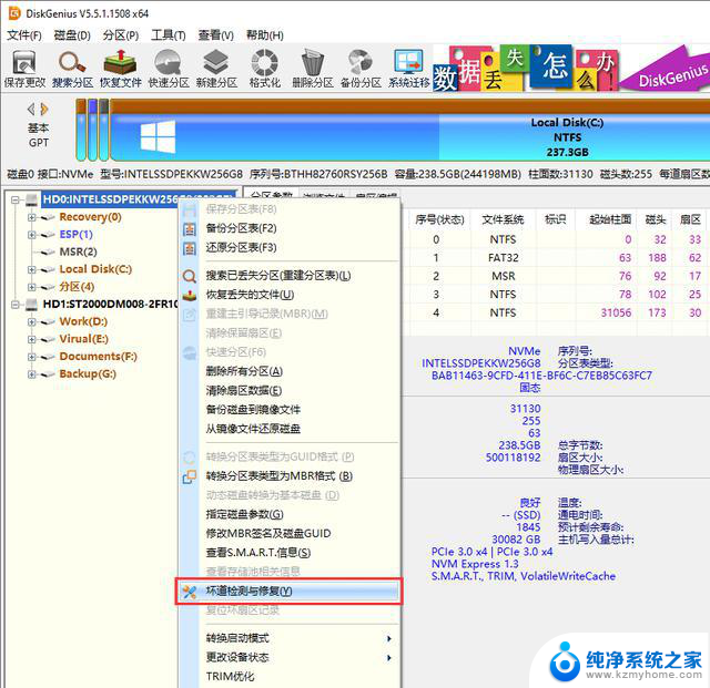 Windows无法完成格式化怎么办？5种解决方法，轻松解决Windows格式化问题