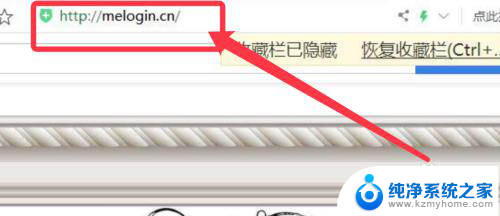 melogincn登录入口修改密码 melogincn密码登录教程