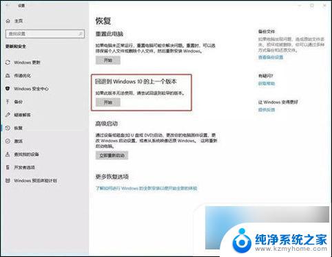 win10刚进入桌面磁盘占用100% 电脑磁盘100%解决方法