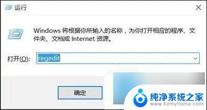 win10刚进入桌面磁盘占用100% 电脑磁盘100%解决方法