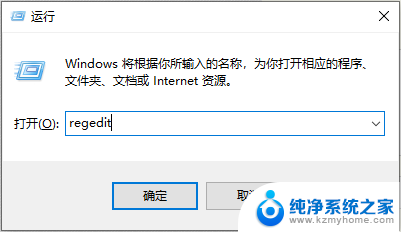 win10右击我的电脑查看属性闪退 Windows10点击此电脑属性闪退怎么办