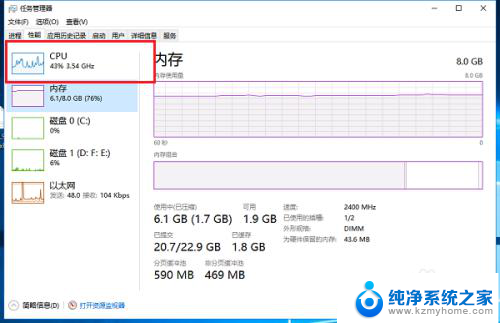 怎么看电脑几核几线程 怎样确定电脑的处理器是几核几线程