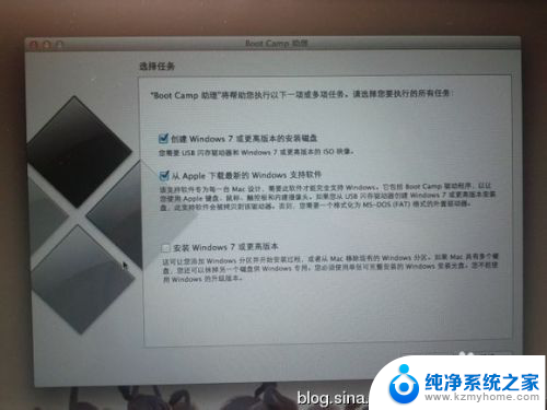 2013苹果电脑装win7 2013款MacBook Air如何安装双系统Windows7