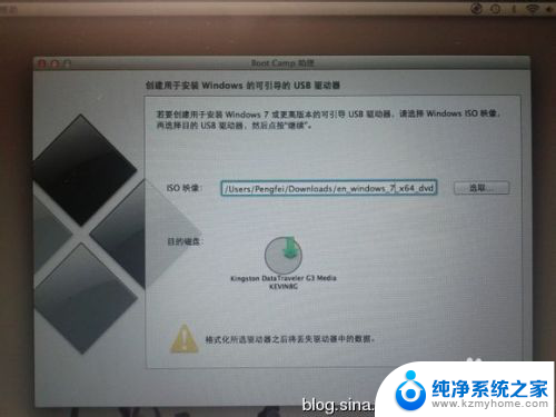 2013苹果电脑装win7 2013款MacBook Air如何安装双系统Windows7