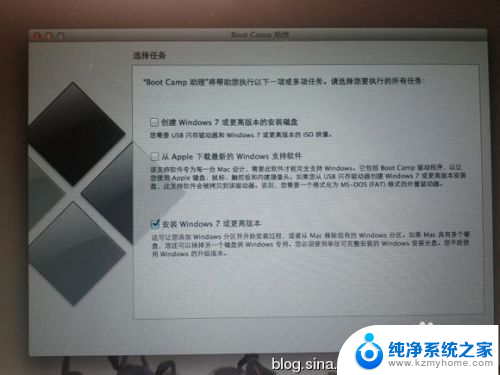 2013苹果电脑装win7 2013款MacBook Air如何安装双系统Windows7