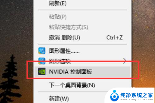 解决win10禁用显卡 Win10如何设置游戏强制使用独立显卡