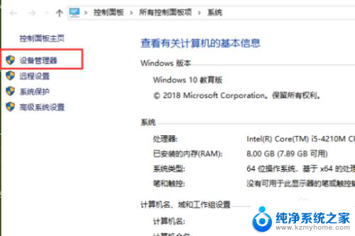 解决win10禁用显卡 Win10如何设置游戏强制使用独立显卡