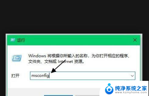 win10请稍等 在干什么 Win10开机一直显示请稍等解决方法