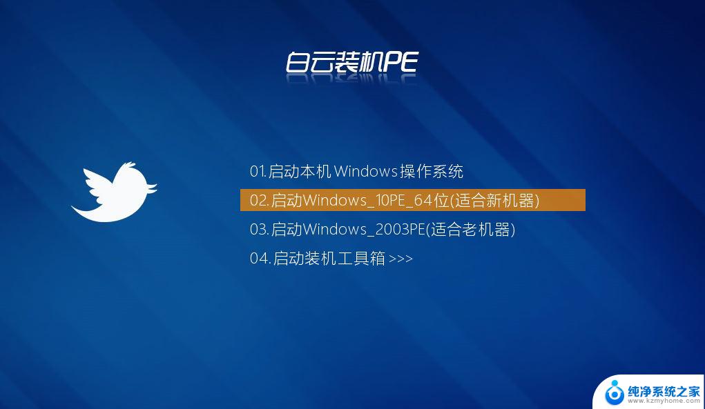 最近发现win11电脑蓝屏又开始了,最近关机了 Win11开机蓝屏故障的修复技巧