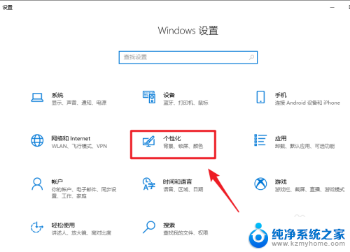 百度网盘安装后找不到图标 win10任务栏百度网盘图标不显示怎么解决