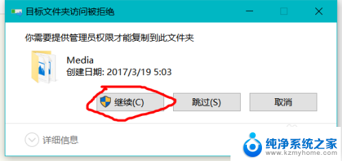 系统自带的铃声能换吗 win10电脑闹钟铃声更换方法