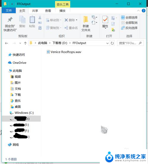 系统自带的铃声能换吗 win10电脑闹钟铃声更换方法