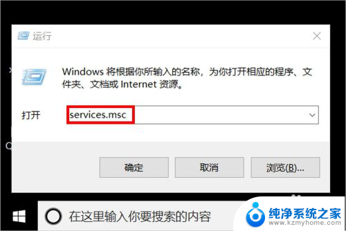 电脑不想更新系统怎么设置 怎么设置电脑不自动更新Windows 10