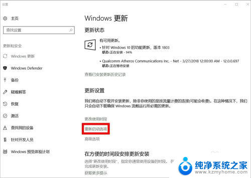 电脑不想更新系统怎么设置 怎么设置电脑不自动更新Windows 10