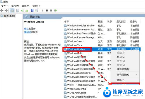 电脑不想更新系统怎么设置 怎么设置电脑不自动更新Windows 10