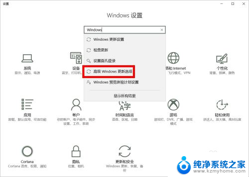 电脑不想更新系统怎么设置 怎么设置电脑不自动更新Windows 10