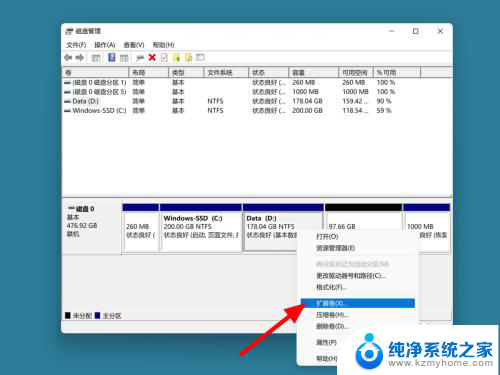 笔记本d盘内存不足如何增加 电脑D盘空间不足怎么扩容