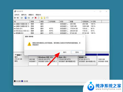 笔记本d盘内存不足如何增加 电脑D盘空间不足怎么扩容