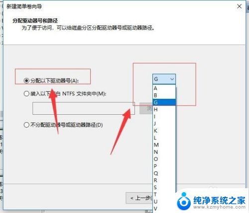 windows磁盘怎么分区 Windows 10磁盘分区注意事项