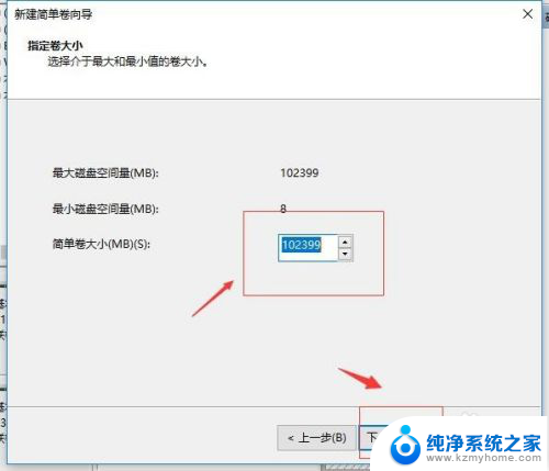 windows磁盘怎么分区 Windows 10磁盘分区注意事项