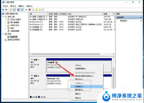 windows磁盘怎么分区 Windows 10磁盘分区注意事项