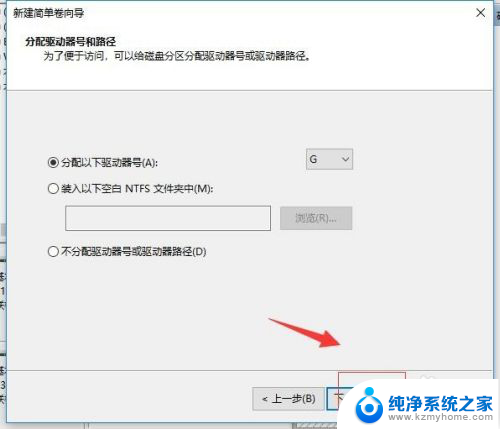 windows磁盘怎么分区 Windows 10磁盘分区注意事项